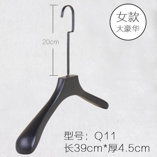 高档木长实木衣架男女家用衣撑批發加钩定制Lgo服装店黑色质衣服o