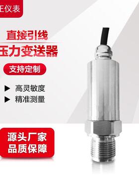 AO910X2GE3RE压力变送器传感器 AO910X2HE3RE