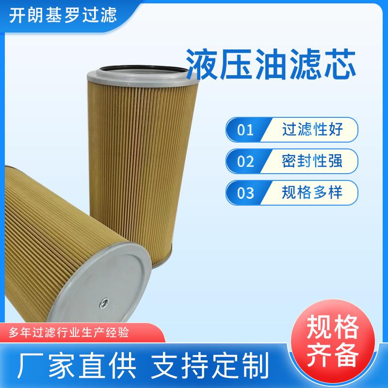 液压站滤芯OXL1400W180吸油过滤网机床滤油器油泵吸油过滤器