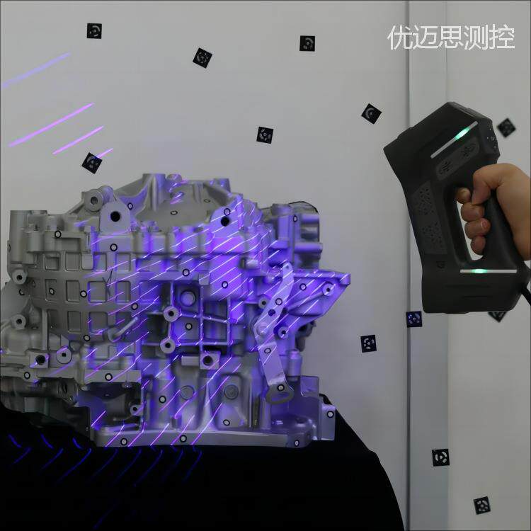 极系列蓝激光三维扫描仪30束交叉激光线高精度采集细节