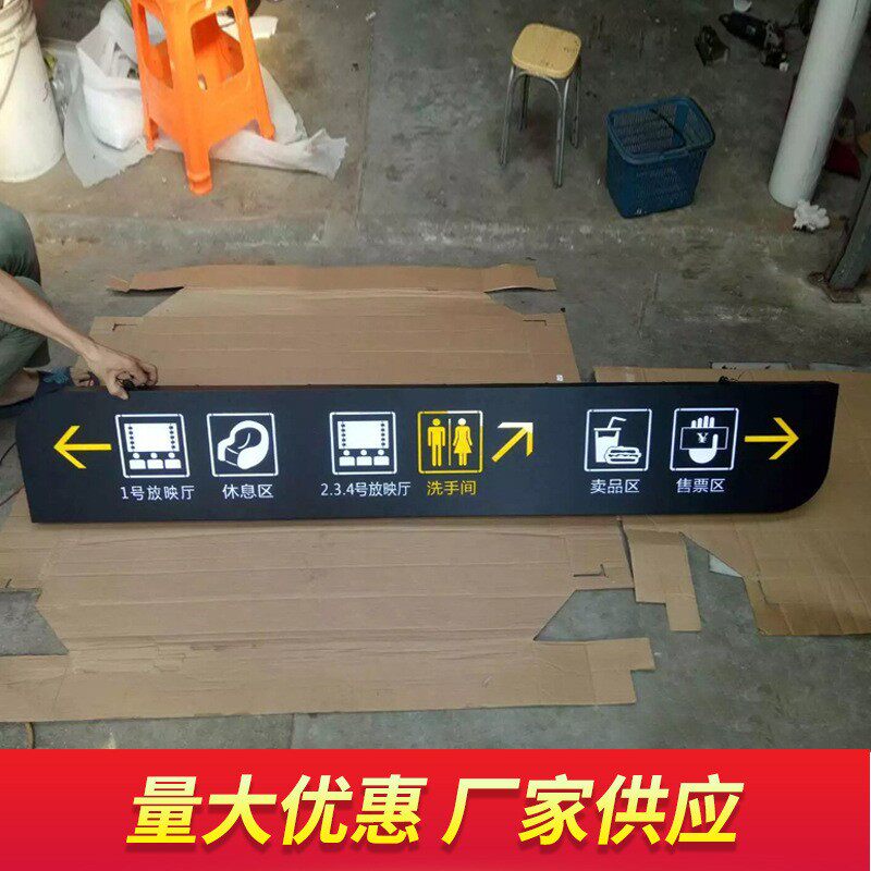 广告箱商场停场吊挂发光指示牌791收车台双面吊牌激光雕灯银刻门