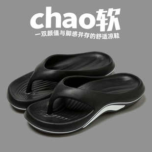 女凉鞋 人字拖男士 夹脚凉拖凉拖鞋 EVA拖鞋 男 男人字拖女户外沙滩鞋