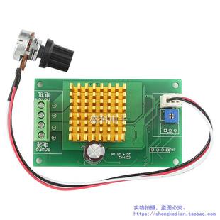 30V有刷电机调速器PWM 中点停 摇杆正反转 过流保护 限流 12V