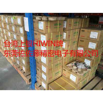 HIWIN直线导轨滑块