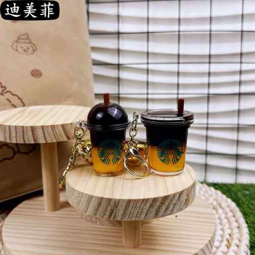 网红仿真液体星巴克奶茶杯钥匙扣挂件可爱食玩入油汽车钥匙链礼品