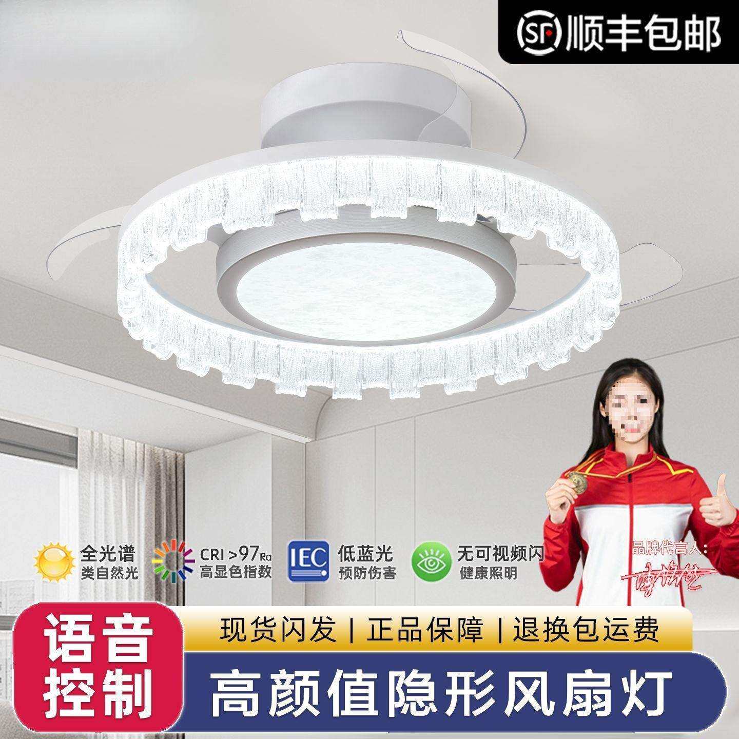 卧室吸顶风扇灯2026新款吊扇灯家用房间餐厅隐形带电风扇一体吊灯