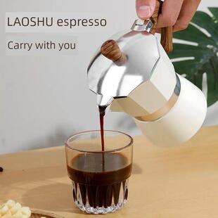 Mocha pot small coffee pot hand drawn coffee utensil set