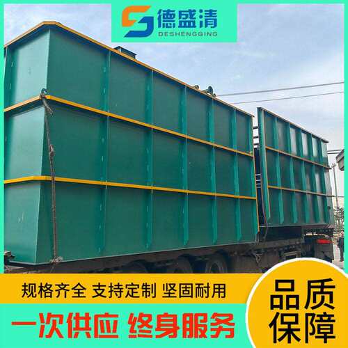 溶气气浮装置 造纸印染食品废水处理 固液分离设备