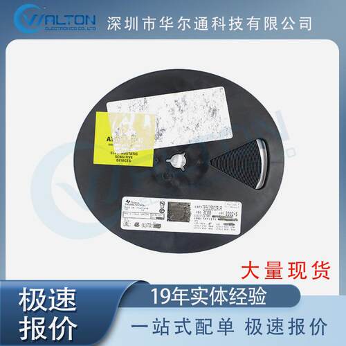 AD7998BRUZ-012bit芯片ICMJE现存tAD7998库货系列集成电路