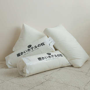 74!羽丝棉枕芯酒店48温馨松软枕头*星级酒店枕芯棉品质全