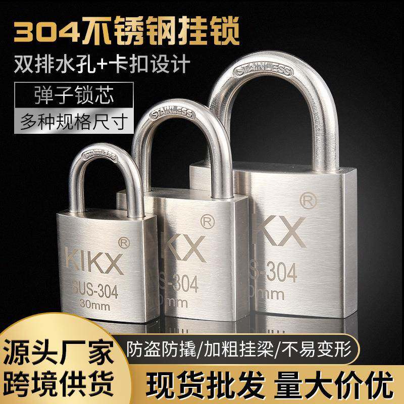 弹子304不锈钢挂锁厂家防水防锈家用锁具短梁通用大门挂锁