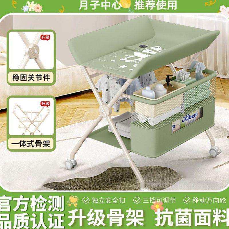 尿布婴儿便携式iyJss8BB护宝宝理多功能可折叠洗澡新生儿作触抚换