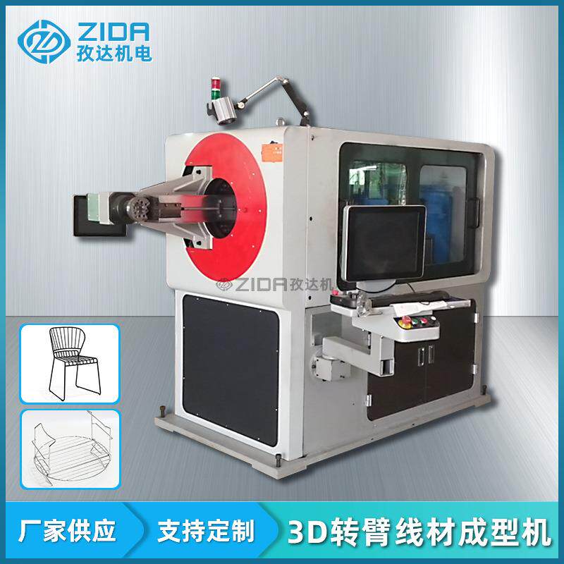 全自动数控3D线材成型机厂家直供线材自动成型机钢丝数控成型机