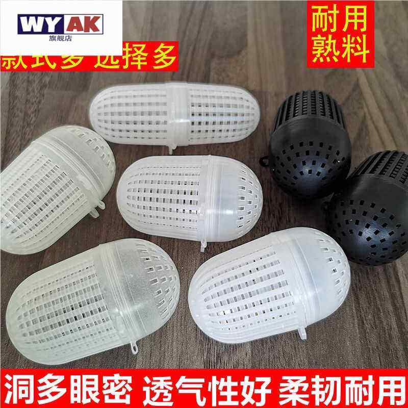 地笼饵料加密熟料虾夜光球龙虾盒蚯蚓盒鱼球