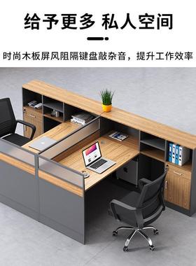 职员办公桌组合公简约现代办公室家具办椅桌员工桌卡财FKB务座桌