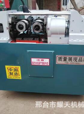 新型Z28-80B全自动数控滚丝机加工钢筋圆钢螺纹小型1.5t滚花机械