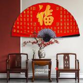 百福扇 饰墙挂折扇中国风 超大挂扇金字大福字 洒金红色扇子节日装