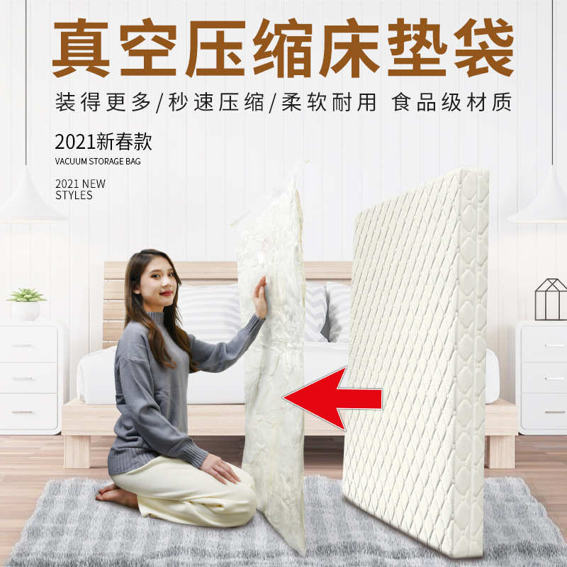外贸运输抽床垫学生收纳卷大型打包包特压缩乳胶袋子搬家真空