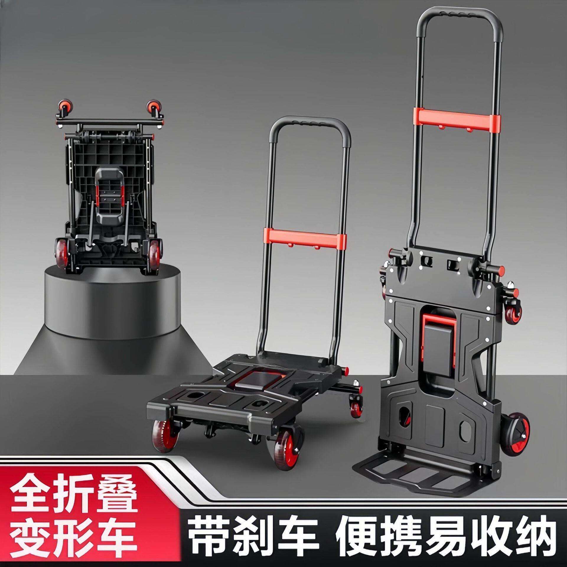 新款二合一折叠手推车装修大号拖车工具箱折叠小拉车车液压便携式