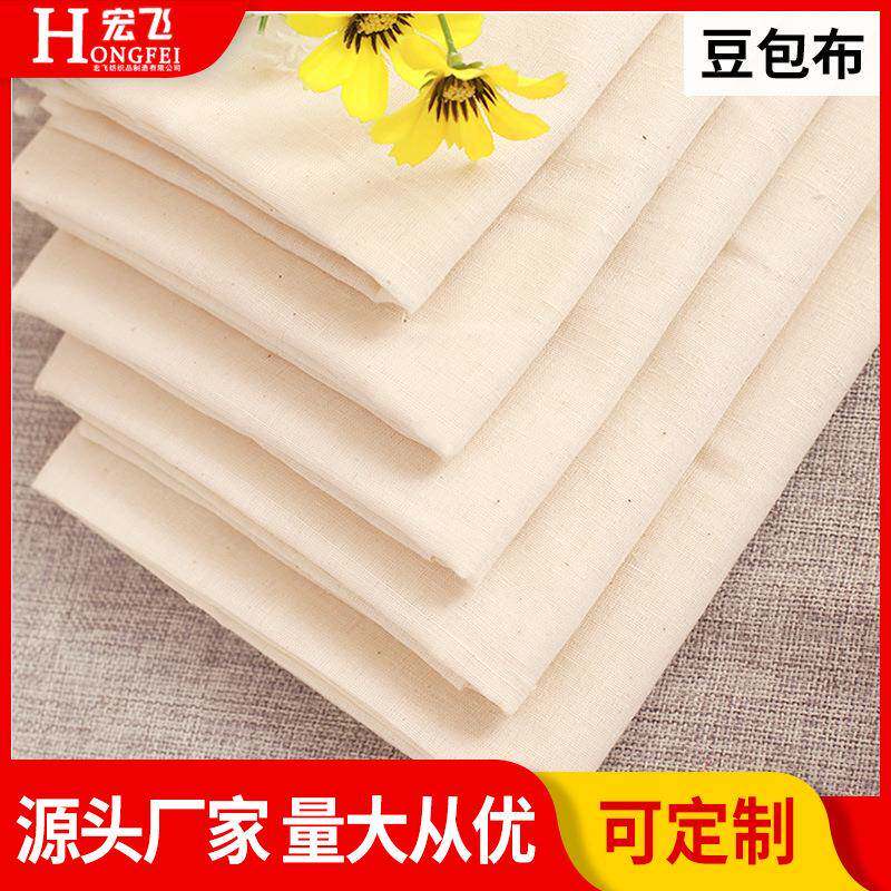 工厂现货棉质胚布夏季薄款白布纯棉立裁布衣服盖布棉纱布普梳坯布