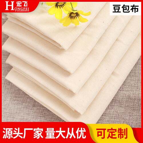 工厂现货棉质胚布夏季薄款白布纯棉立裁布衣服盖布棉纱布普梳坯布