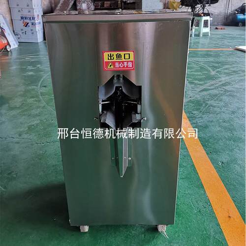 全自动杀鱼机去鳞开肚开背一体机小型杀鱼机商用去鳞破肚杀鱼机