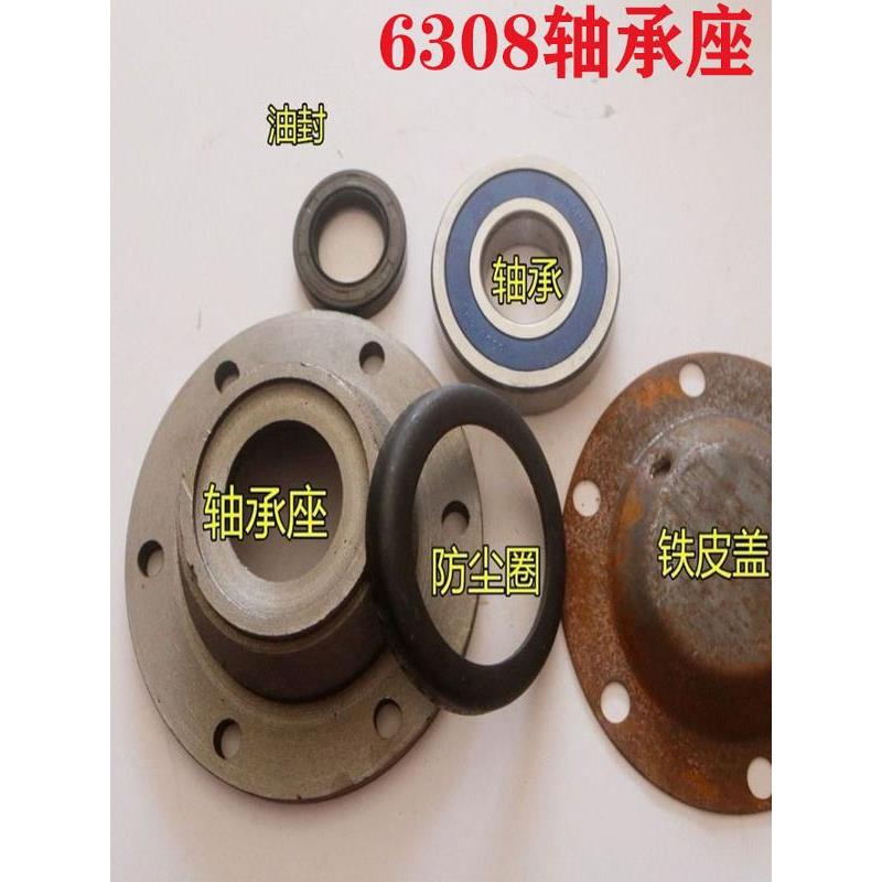 豪丰旋耕机配件6310轴承座总成6308油封一套刀轴密封盖防护板瓦盖