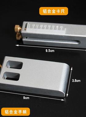 航空铝带切割器Y绳皮皮分割机器皮具DI手缝皮艺工YGQ具裁条器