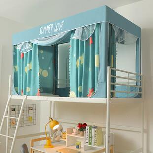 2光蚊帐舍上下铺床帘防尘0.直9宿m防蚊一体 厂家供式 学生遮2021