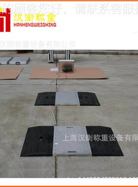 路政查车0t-0吨SCS-HH汽车衡触摸屏法仪表地磅价格2执汽5车磅