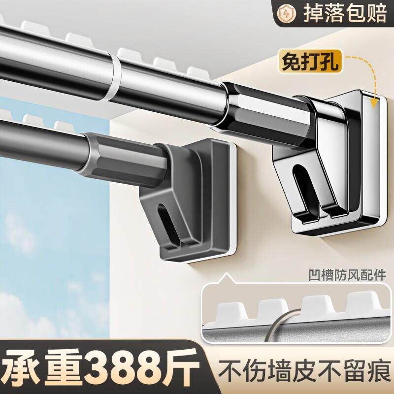 免打孔伸缩晾衣杆强力防风承重支撑杆浴帘杆阳台墙上固定式晾衣架