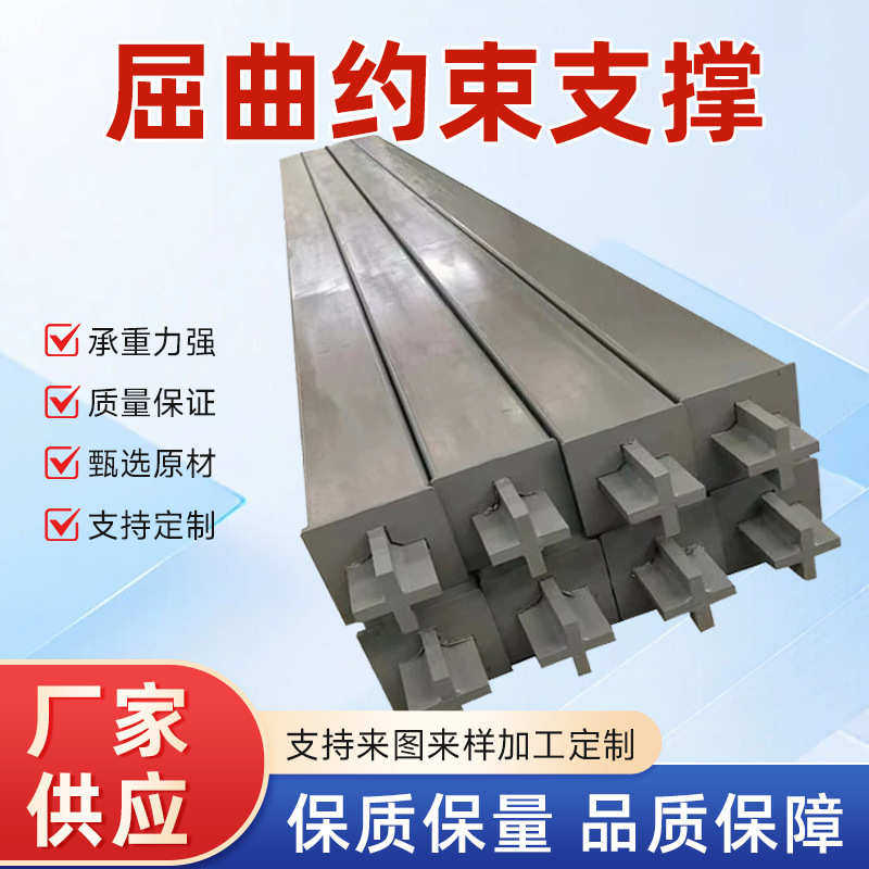 现货批发屈曲约束支撑学校医院商场高层建筑墙式BRB屈曲约束支撑,金属材料及制品,其他铝制品,淘宝优惠券,粉丝福利购,淘宝优惠卷