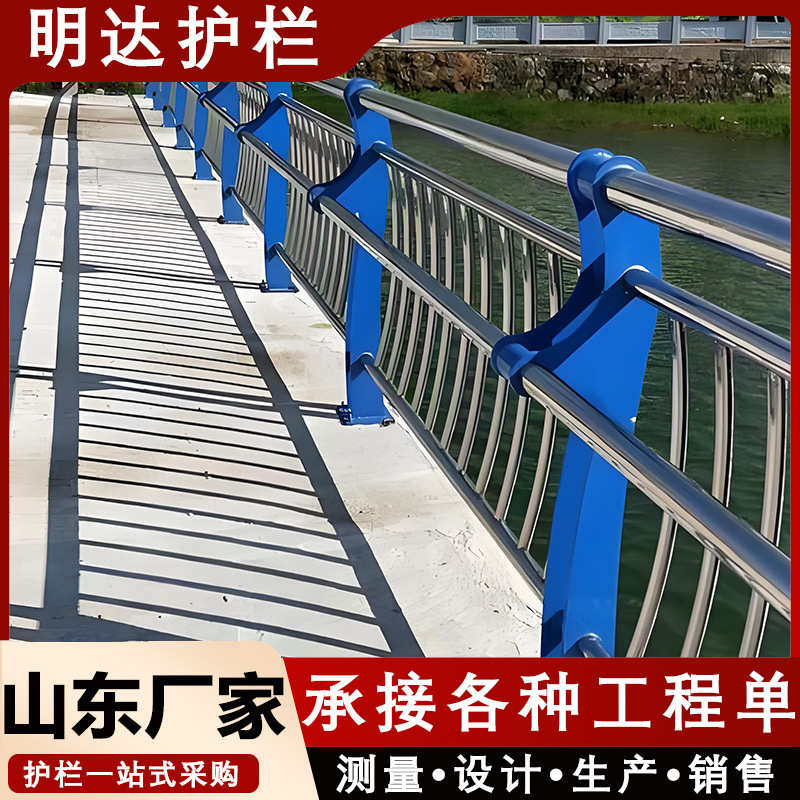 定制景观栏杆304桥梁护栏道路立柱河道防护桥梁不锈钢复合管护栏
