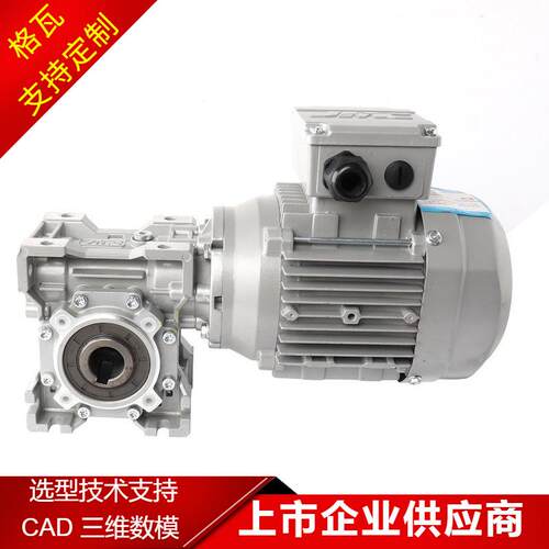 通宇TWM蜗轮减速机30 40 50 63 75 90 110联轴器输入式蜗轮减速机