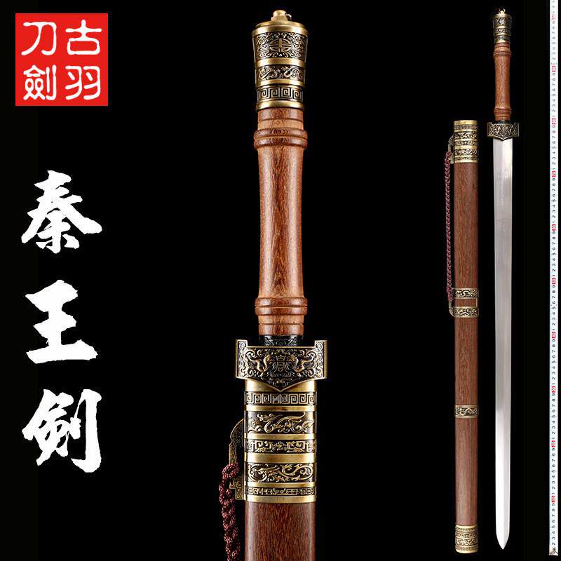 龙泉古羽刀剑宝剑青铜色秦王剑古越神剑古风摄影战 国装饰剑未开