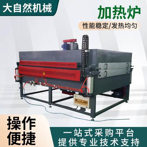 厂家加热炉远红外电加热隧道炉箱式加热炉箱式固化炉隧道烘箱