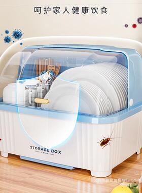 厨房碗盘碗柜装沥碗筷收纳盒家用水架带盖子放碗碟碗盘置F98H589S