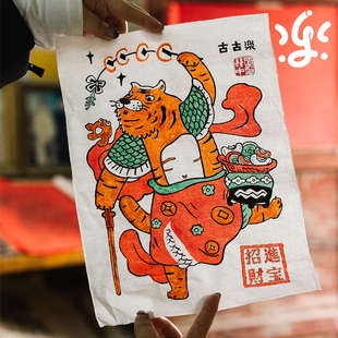 古古楽gugu朱仙镇非遗木版年画纯手工神虎门神绢裱收藏装饰画