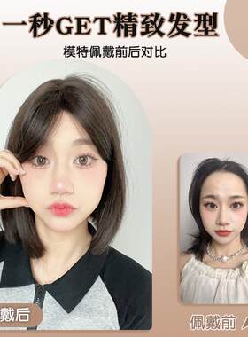 新款直销跨境假发女短发气质中分八字刘海一刀切bobo头自然仿真发