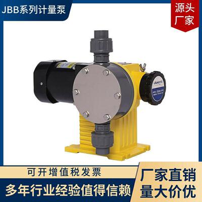 计量泵电磁计量泵JBB型计量泵GM型计量泵KD型计量泵