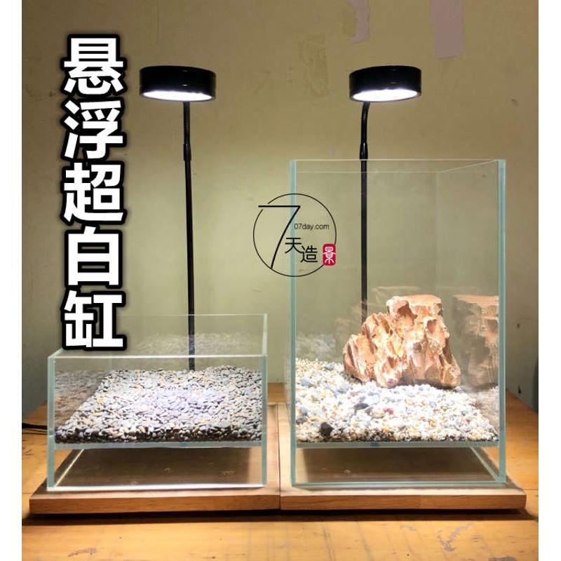 ADA同款DOOA悬空悬浮超白缸 斗鱼缸 苔藓缸乌龟缸 桌面生态鱼缸