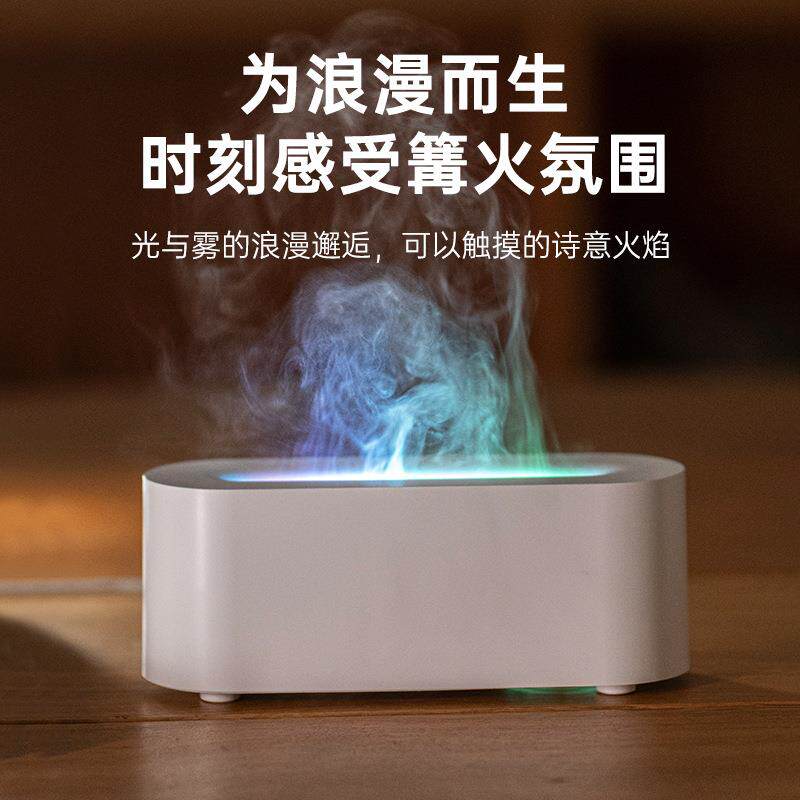 新款直销跨境2025七彩火焰香薰机家用卧室自动喷香机迷你空气加湿