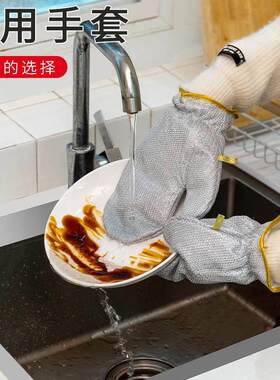 钢丝洗碗手套女家务清洁厨房家用隔热防烫防水冬天加厚刷碗手套