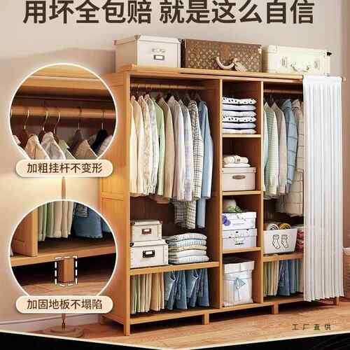 衣柜用卧室家纳出房用经济型简易组装拉帘布985收衣橱20租26新款