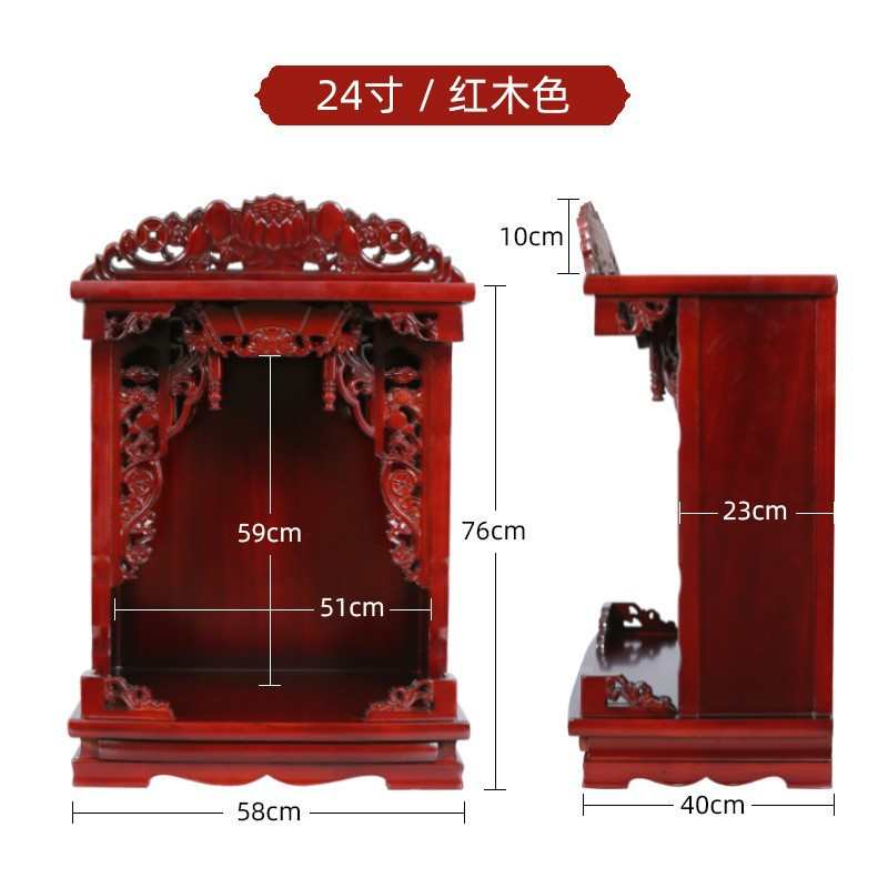 佛供桌神台供奉台佛柜实木壁挂式神龛财神柜家用财神爷香案新款龛