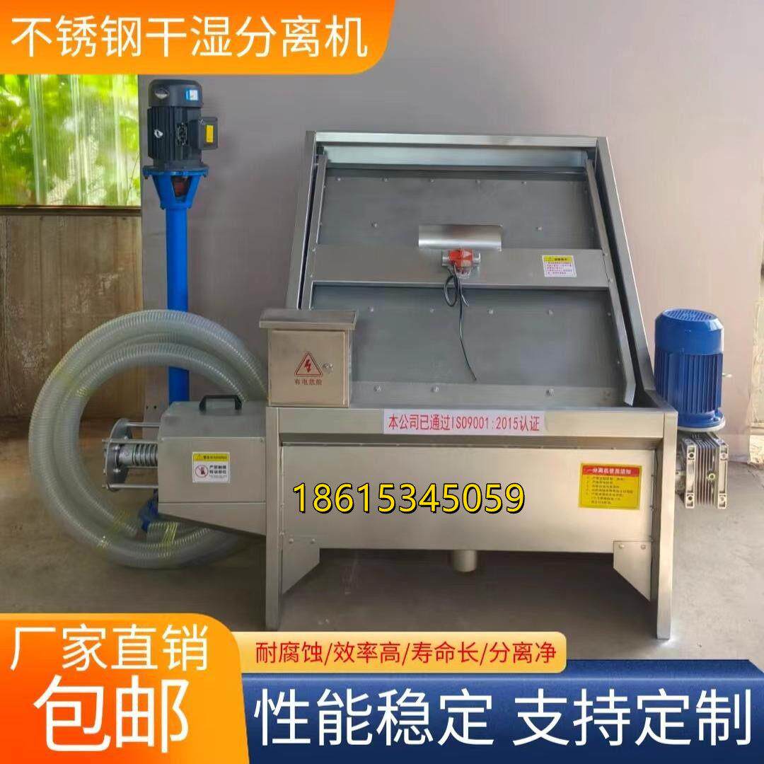 斜筛式猪粪干 干湿分离机畜禽粪便脱水机鸡粪牛粪固液分离机养殖