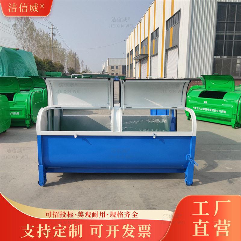 环卫垃圾中转箱5立方 钩臂铁质垃圾箱厂家 小区物业勾背箱