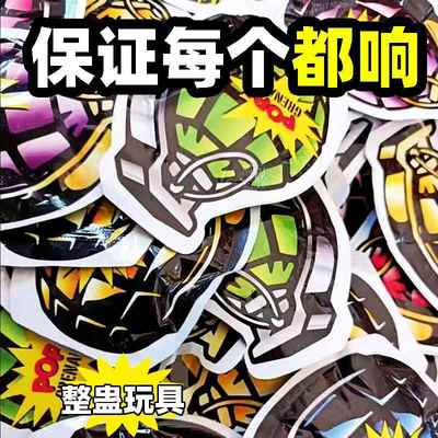 仿真手雷网红整蛊搞怪创意恶搞整人沙雕恶作剧搞笑玩具自爆惊吓包