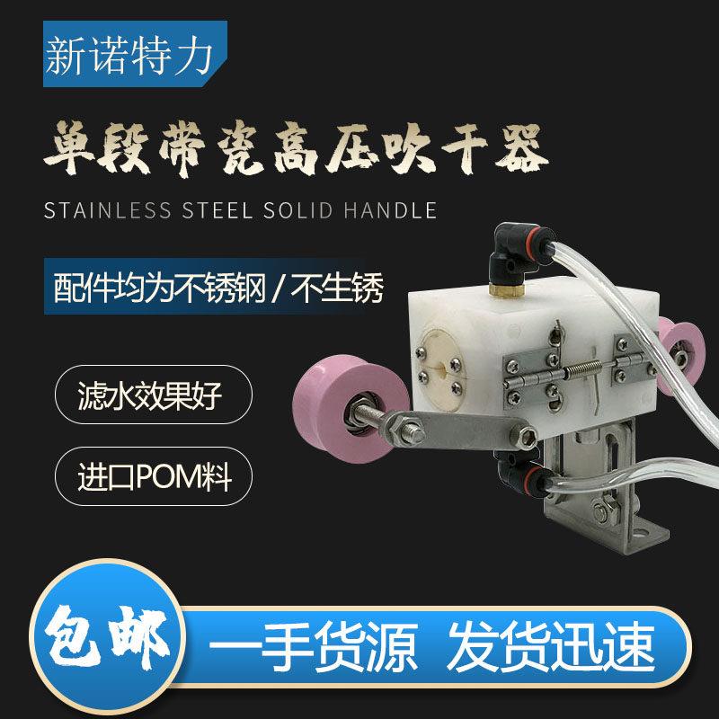 单段高压带瓷型网红印字机吹干器吹气嘴吹风嘴鼻梁条线缆挤出机