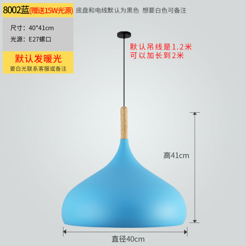 饭店奶工业北欧酒店风灯茶店餐厅单头灯具简约商用吊灯罩办公快餐